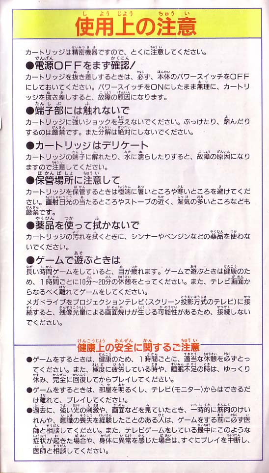 page